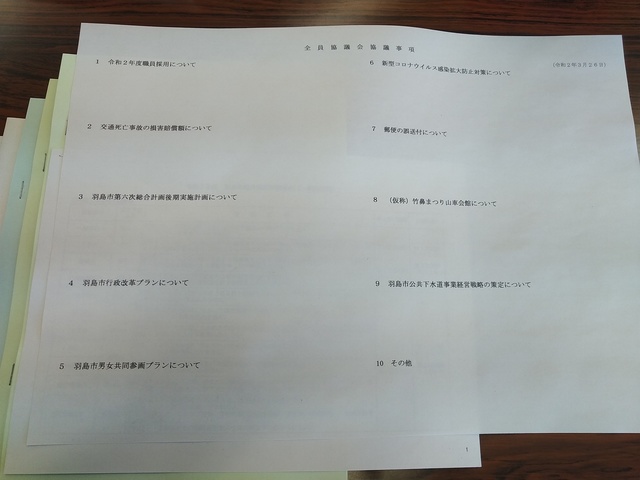 IMG_20200326_120245.jpg